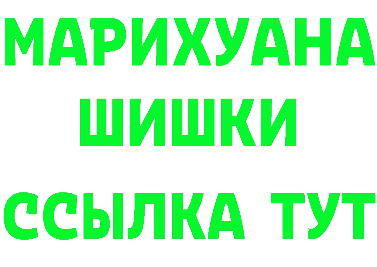 Бутират 1.4BDO зеркало дарк нет мега Алапаевск